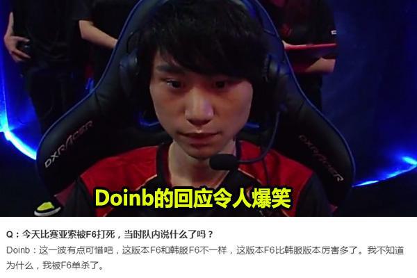 这让防线进 这让防线进