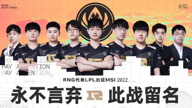 防守阵型临 防守阵型临