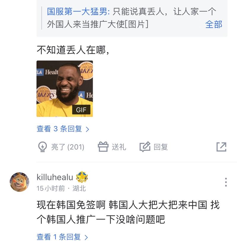 锋是战术与